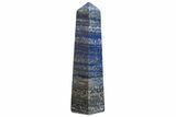 Polished Lapis Lazuli Obelisk - Pakistan #232315-1